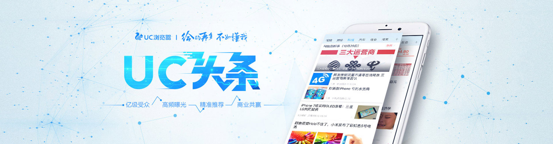 许昌百度平台推广