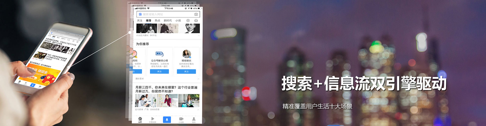 许昌竞价开户