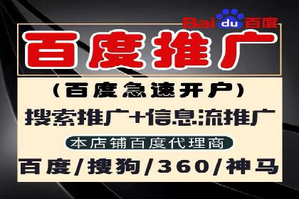 快手信息流广告策略解析