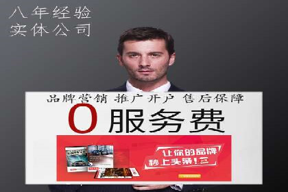 某企业SEM推广全流程解析——从策划到执行的成功案例